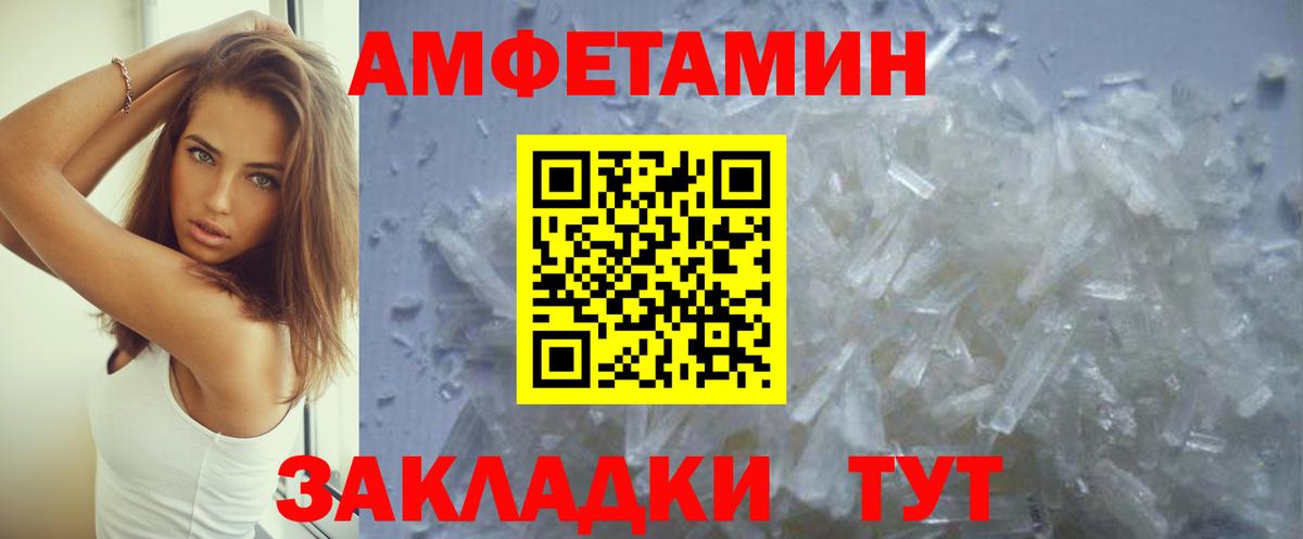 АМФ 98% Кудрово