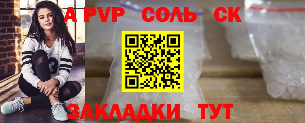Alfa_PVP мука  Вход с VPN  Кудрово  А ПВП СК  Alpha PVP мука 