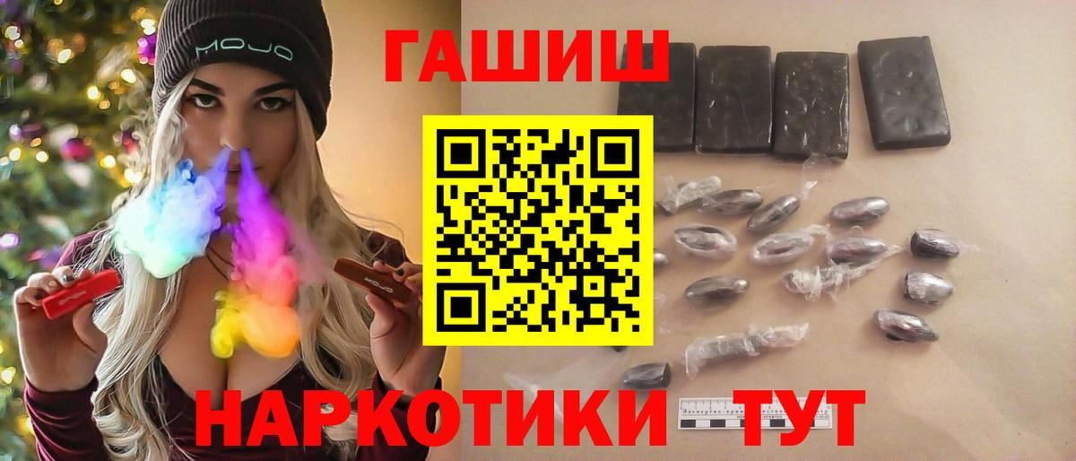 ГАШ 40% ТГК Кудрово