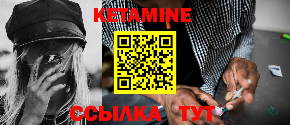 Кудрово  гидра онион  Вход с VPN  Кетамин VHQ 