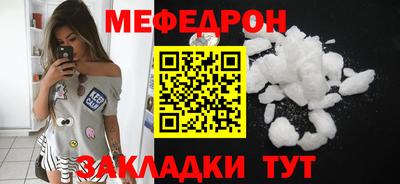 марихуана Анжеро-Судженск