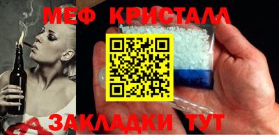 молекула духа Ангарск