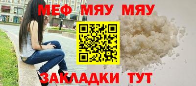 молекула духа Ангарск