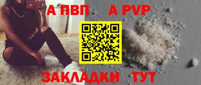гидра Анапа