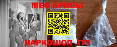 марихуана Анжеро-Судженск