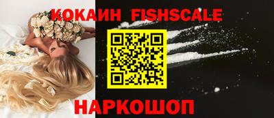 молекула духа Ангарск