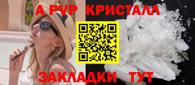 марихуана Анжеро-Судженск