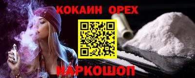 гидра Анапа
