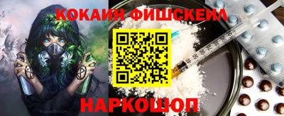 гидра Анапа
