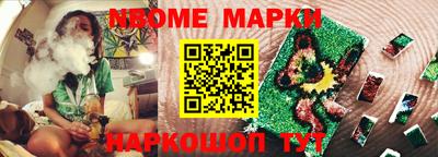 молекула духа Ангарск