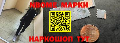 молекула духа Ангарск