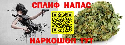 марихуана Анжеро-Судженск