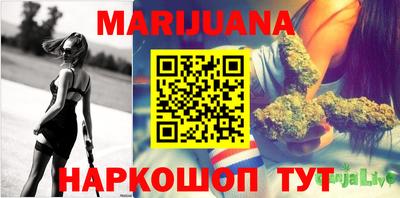 марихуана Баксан