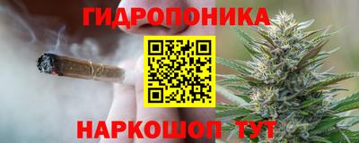 марихуана Анжеро-Судженск