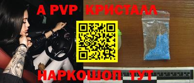 гидра Анапа