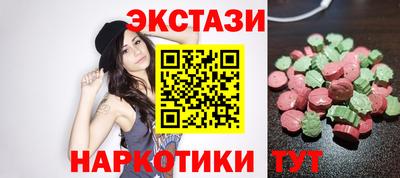 марихуана Анжеро-Судженск