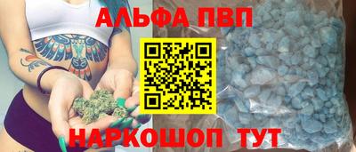 марихуана Анжеро-Судженск