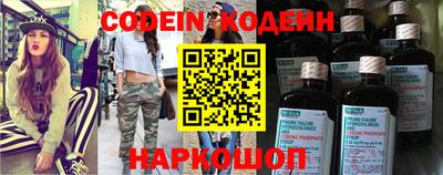 гидра Анапа