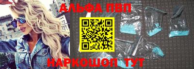 марихуана Анжеро-Судженск