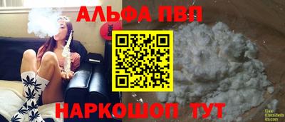 дистиллят марихуана Аша
