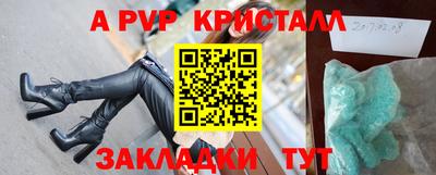 молекула духа Ангарск