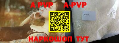 гидра Анапа