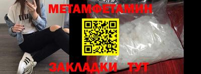 гидра Анапа