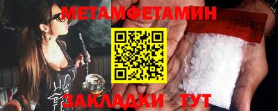 гидра Анапа