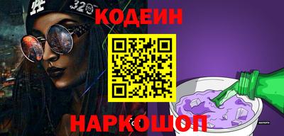 гидра Анапа