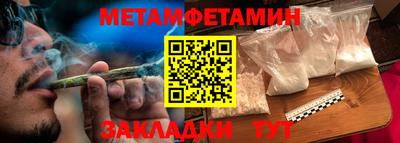 марихуана Анжеро-Судженск