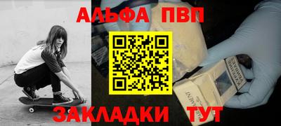 молекула духа Ангарск