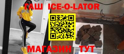 марихуана Анжеро-Судженск
