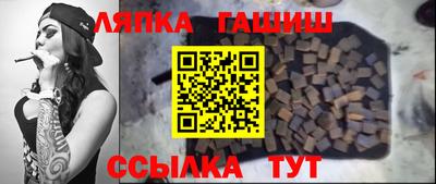 молекула духа Ангарск