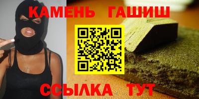 марихуана Анжеро-Судженск