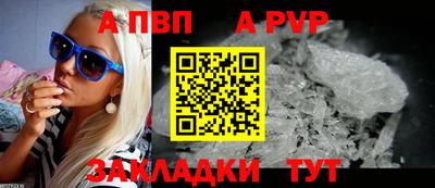 молекула духа Ангарск