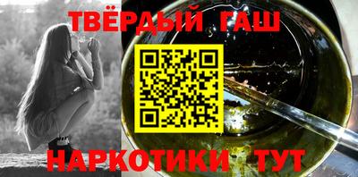 молекула духа Ангарск
