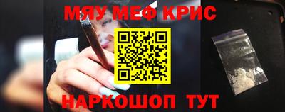 молекула духа Ангарск
