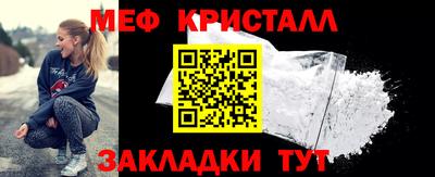 молекула духа Ангарск