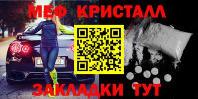 гидра Анапа