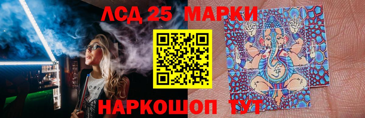 Кудрово  Лсд 25 экстази ecstasy  Вход с VPN 