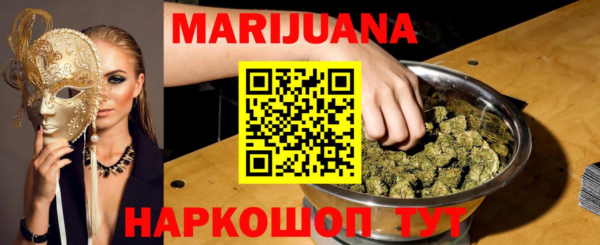 Кудрово  Конопля конопля  Конопля семена  Вход с VPN  Марихуана Bruce Banner 